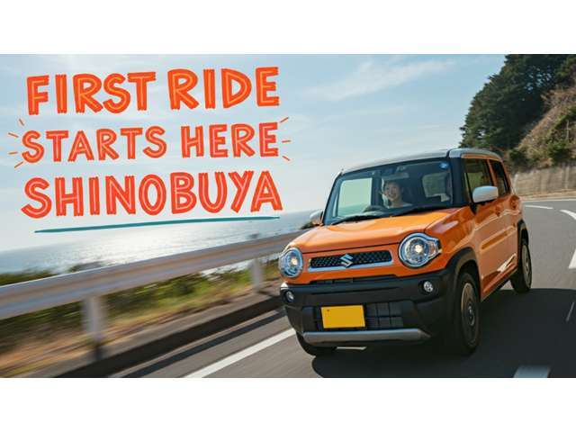 ■はじめて乗るならしのぶや！弊社は修復歴無し高年式・低走行の軽四がたーっくさん！価格は乗り出し総額で39.8万円以下の車両が中心で、デパートのように展示場をぐるっとまわるだけでワクワクしちゃいます！■