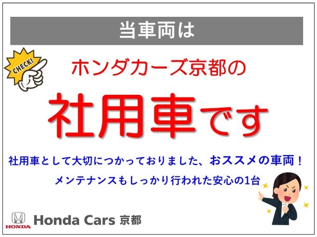 Honda中古車商品化整備基準に基づく法定12か月点検整備を実施致します。分解整備記録簿もお渡し致しますので、より安心してお乗りいただけます。