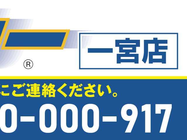 アットホームなお店です。気軽にお立ちより下さい。ご来店お待ちしております♪