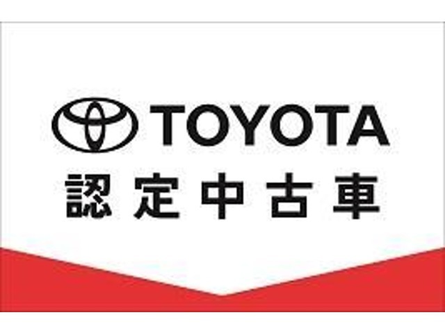 トヨタ認定中古車です。資格を持った認定検査員が検査を行った車です。安心してお乗りください。