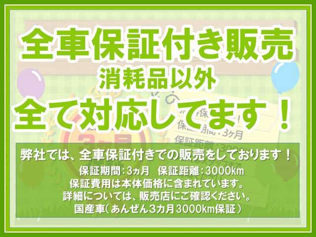 自社整備工場もございますので納車前、納車後の整備もご安心下さい！！