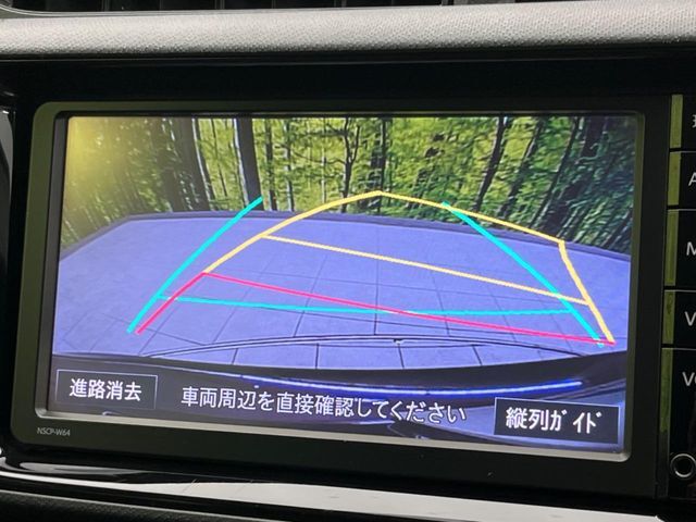 【バックカメラ】駐車時に後方がリアルタイム映像で確認できます。大型商業施設や立体駐車場での駐車時や、夜間のバック時に大活躍！運転スキルに関わらず、今や必須となった装備のひとつです！