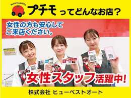 自社整備工場を完備しておりますので販売後のアフターサービスも当店にお任せ下さい。またご購入の手助け（ローンやリース等）もご用意しております。皆様に優しいお店作りを心がけております。