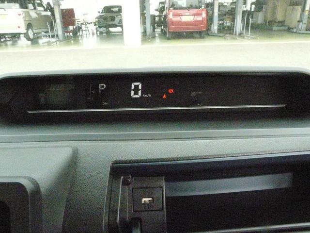 センターメーター