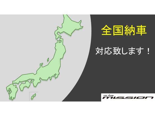 【充実の自社保証】　各種保証をお客様のニーズに合わせて取り揃えております！詳しくはスタッフまで！