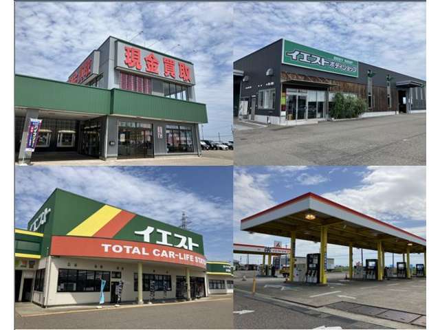お車の販売はもちろん、自社整備、自社鈑金修理、ガソリンスタンド、保険も取り扱っております。お車の事はイエストにお任せください。