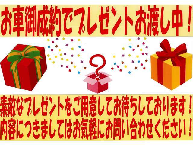 お車の販売はもちろん、自社整備、自社鈑金修理、ガソリンスタンド、保険も取り扱っております。お車の事はイエストにお任せください。