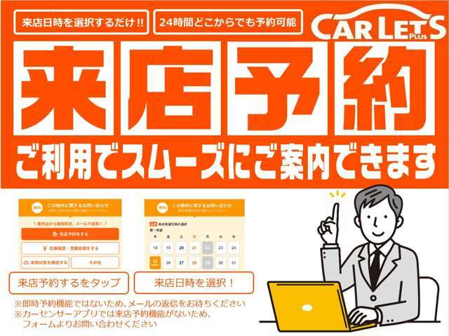 ☆ご来店予約受付中☆実際におクルマをご覧ください♪※直前の場合はお電話にてご連絡いただけますと幸いです。