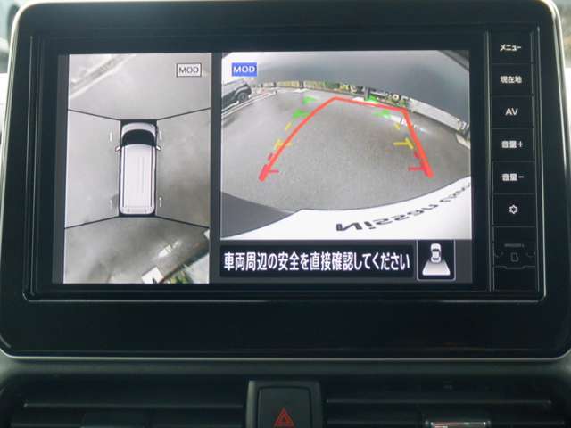 まるで上空から見下ろしているような感じで駐車が楽にできるインテリジェントアラウンドビューモニター！幅寄せが苦手な方でもサイドビューで確認することができますよ♪