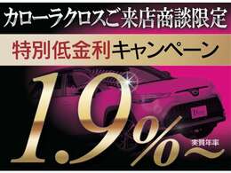 ローン実績、11，162社中、6年連続日本全国1位★！愛知県では13年連続1位！弊社オリジナルのお支払いプランをご提案いたします！！お客様一人一人にプランを作成しますので、ご要望をお聞かせください！！
