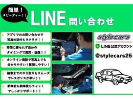 ☆LINEにて気になる箇所の動画や写真を送信可能です！ローン審査や見積りも可能ですのでお気軽にご連絡ください！＠stylecars25←＠も含めて半角でID検索♪後半画像にQRコードもあります！