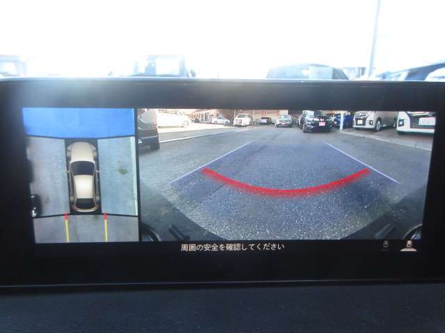 お車を上から見下ろしたような視点で駐車できる便利な全方位モニターも装備しています！