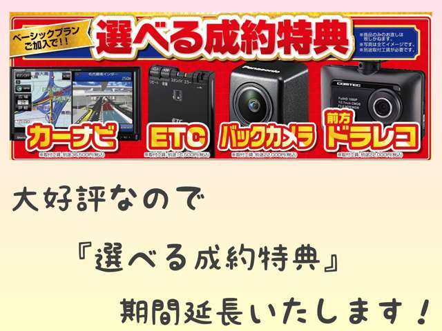 高田ICから車で15分！国道54号線沿い！展示車両は、お買い得車や希少車を取り揃えております！