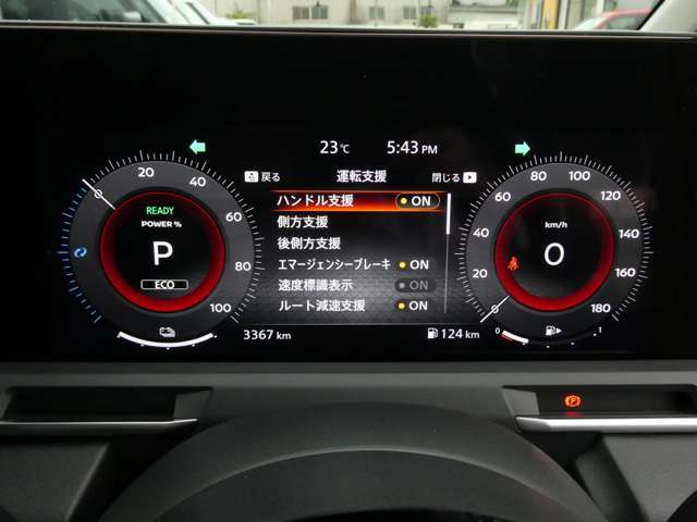 視認性の良いメーターパネル☆カラーディスプレイには運転をサポートするさまざまな情報を表示します☆