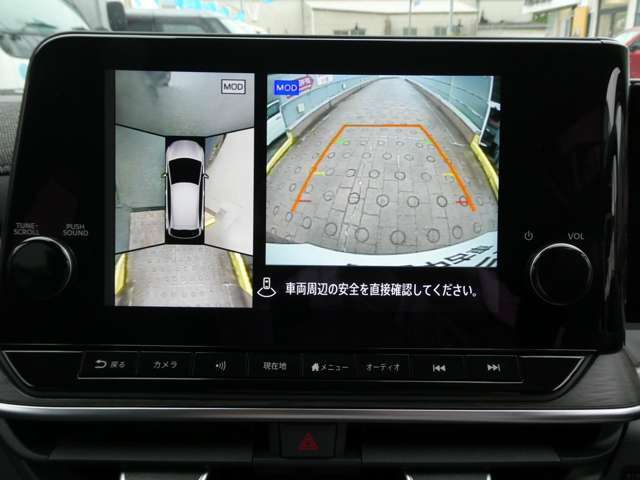 これが【アラウンドビューモニター】上空から見下ろしているかのような映像を映し出して、スムーズな駐車をアシスト