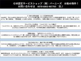 以下装備はお電話or次の写真でご確認ください♪