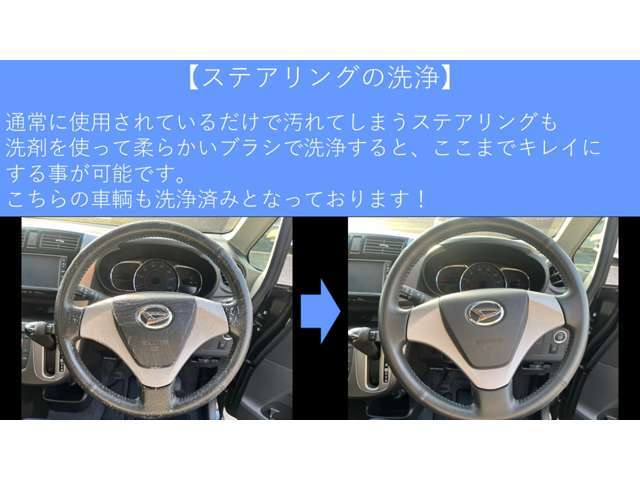 【洗浄中】　　　室内の内張りなどを洗剤と柔らかいブラシを使って洗浄致しました！