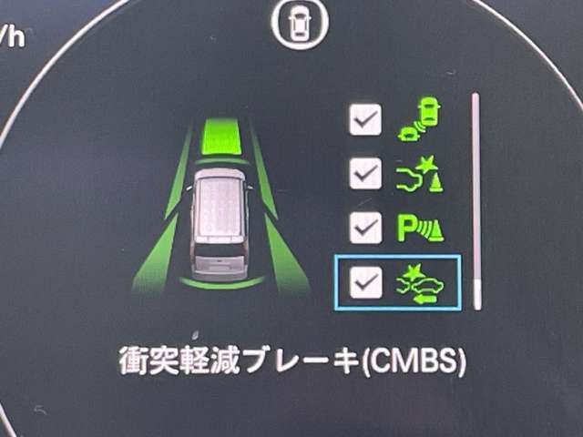 ◆【衝突軽減ブレーキ（CMBS）】衝突するおそれが高い場合、音と光で注意して強いブレーキングを行い、衝突回避・被害軽減を支援します。機能には限界があるためご注意ください。