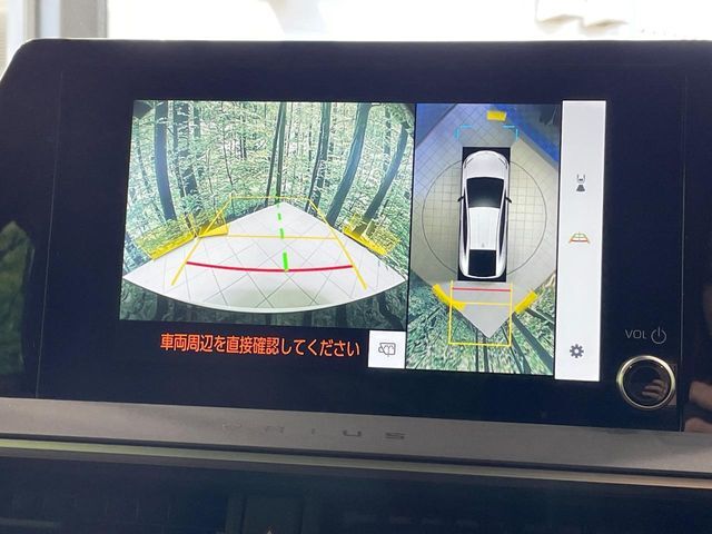 【パノラミックビューモニター】専用のカメラにより、上から見下ろしたような視点で360度クルマの周囲を確認することができます☆死角部分も確認しやすく、狭い場所での切り返しや駐車もスムーズに行えます。