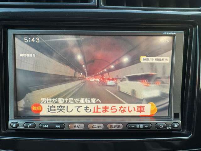 テレビを視聴することが出来ますので、遠出する際に同乗者も退屈することなくお乗り頂けます♪お子様がいらっしゃるご家族の方にももってこいの装備となっております♪