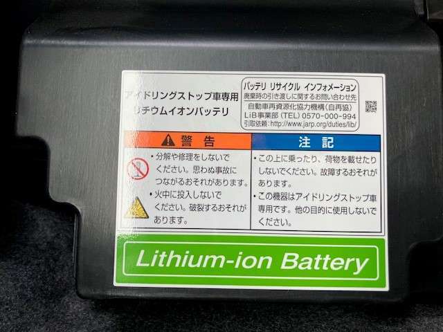 減速時の回生エネルギーを利用して発電したエネルギーを蓄え、オーディオやエアコン、ヘッドライトなどに使う事で、エンジンの負担を減らす「S-エネチャージ」搭載車両です。