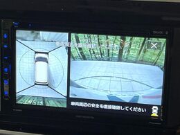 【パノラマモニター】専用のカメラにより、上から見下ろしたような視点で360度クルマの周囲を確認することができます☆死角部分も確認しやすく、狭い場所での切り返しや駐車もスムーズに行えます。