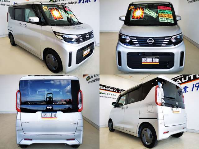 メーカー新車保証切替も含まれます