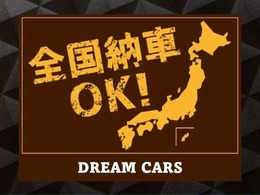 全国納車可能です！陸送をご希望の方は見積もり依頼の際に、▼追加の質問/要望を入力　からお知らせください！