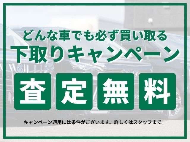 メンテナンスパックも多数ご用意！フル整備もお任せ下さい！