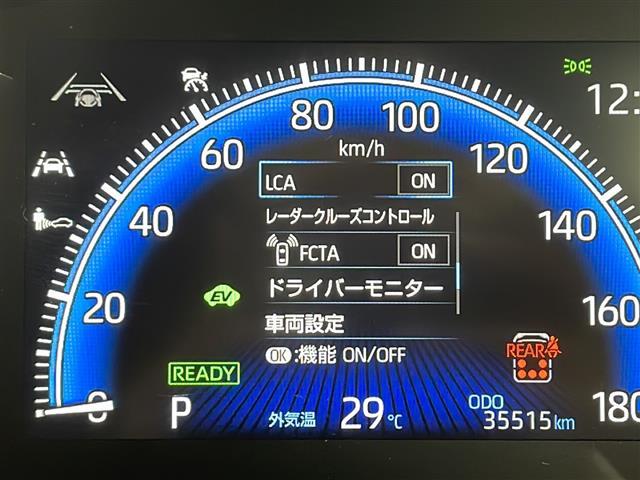 修復歴※などしっかり表記で安心をご提供！※当社基準による調査の結果、修復歴車と判断された車両は一部店舗を除き、販売を行なっておりません。万一、納車時に修復歴があった場合にはご契約の解除等に応じます。