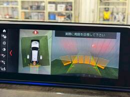 【全周囲モニター】装備で駐車が苦手な方も安心です！