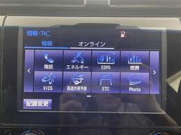 【カーナビ】ナビ利用時のマップ表示は見やすく、いつものドライブがグッと楽しくなります！