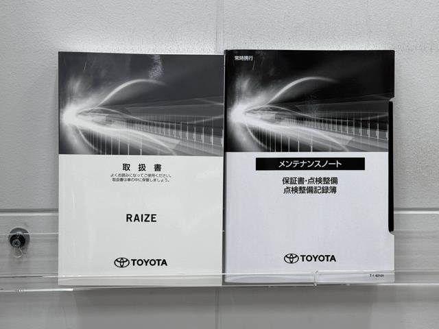 メンテナンスノート、取扱説明書ですね。　車の情報が凝縮されています。　車の整備記録が記載されている大事な物ですよ。