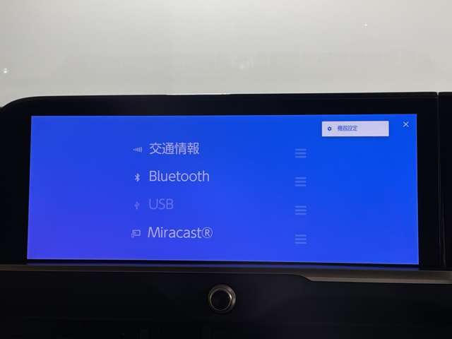 【Bluetooth】ナビゲーションと携帯電話/スマートフォンをBluetooth接続することができます。接続するとハンズフリーで使用することができるので、とても便利です！