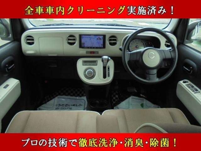 嫌な臭いも無く気持ち良く運転出来ます。