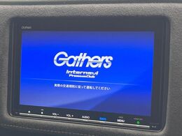 【純正ナビ】人気の純正ナビを装備しております。ナビの使いやすさはもちろん、オーディオ機能も充実！キャンプや旅行はもちろん、通勤や買い物など普段のドライブも楽しくなるはず♪