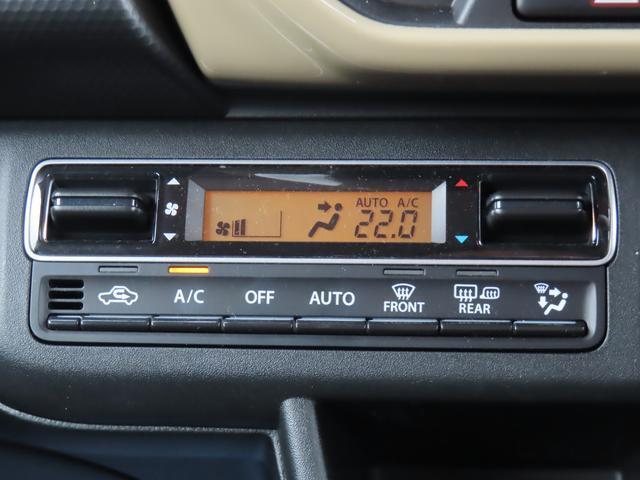 【フルオートエアコン】ご自宅のように温度設定だけで快適に過ごせます◎