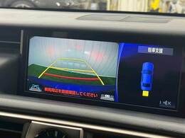 【全周囲モニター】装備で駐車が苦手な方も安心です！