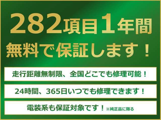 営業時間外でも、極力ご対応致します。。。お客様がご興味を持たれたその瞬間にお問い合せ下さい！