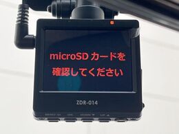 【ドライブレコーダー】安心・安全なカーライフに必須のドライブレコーダーを装備！走行中はもちろん、あおり運転や事故に遭遇した際の状況も映像で記録し、万一のリスクに備えます。