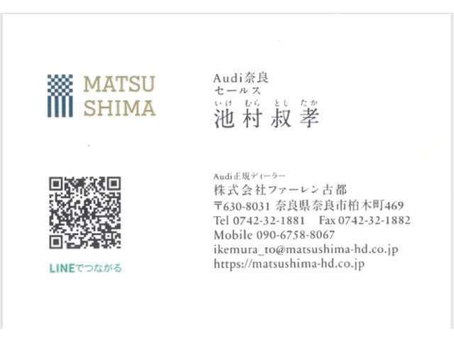 担当者が直接ご相談を承ります、お気軽にご連絡くださいませ。