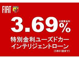 株式会社アレーゼ三重は、三重県で唯一のフィアット/アバルト正規ディーラー店です！四日市店、鈴鹿南店2店舗の在庫はどちらのお店でも商談可能です。