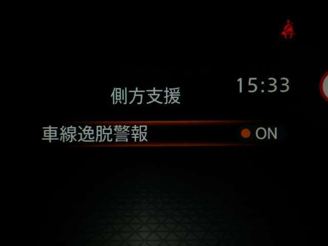 車線逸脱警報は、走行車線から逸脱しそうな場合にメーター内の警告灯とブザーで危険回避を知らせてくれる安全機能です♪