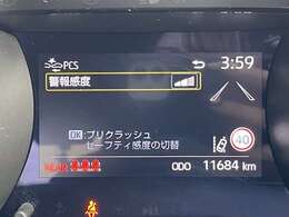 ◆【プリクラッシュセーフティシステム（PCS）】クルマ・歩行者［昼］との衝突の危険を検知したとき、ブザーやブレーキ制御により事故防止をサポートします！※機能には限界があるためご注意ください。