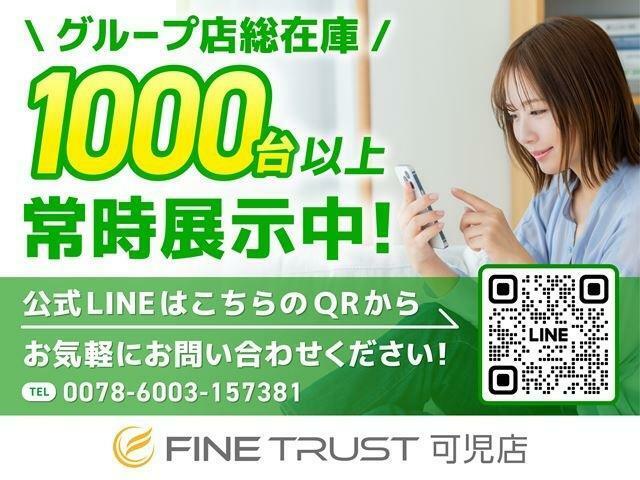 ファイントラスト系列公式LINE始めました。気になる装備やダメージ写真などお気軽にお申し付けください。