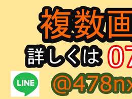 良い車を低価格に！お客様のご要望にお応えできるよう充実した在庫台数をご用意しております！！【TEL:072-852-8500またはLINE ID:＠478nxdjq】