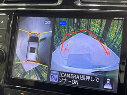 【アラウンドビューモニター】専用のカメラにより、上から見下ろしたような視点で360度クルマの周囲を確認することができます☆死角部分も確認しやすく、狭い場所での切り返しや駐車もスムーズに行えます。