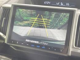 【バックカメラ】駐車時に後方がリアルタイム映像で確認できます。大型商業施設や立体駐車場での駐車時や、夜間のバック時に大活躍！運転スキルに関わらず、今や必須となった装備のひとつです！