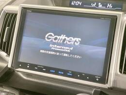 【純正9型ナビ】人気の純正ナビを装備。オーディオ機能も充実しており、Bluetooth接続すればお持ちのスマホやMP3プレイヤーの音楽を再生可能！毎日の運転がさらに楽しくなります！！