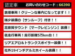 【LSの整備に自信あり】レクサスLS専門店として長年にわたり車種に特化してきた専門整備士による当社のメンテナンス力は一味違います！